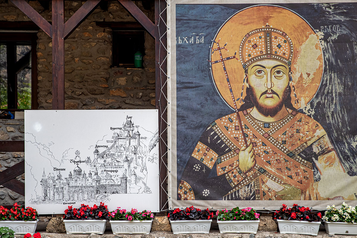 Prizren Holy Archangels Monastery